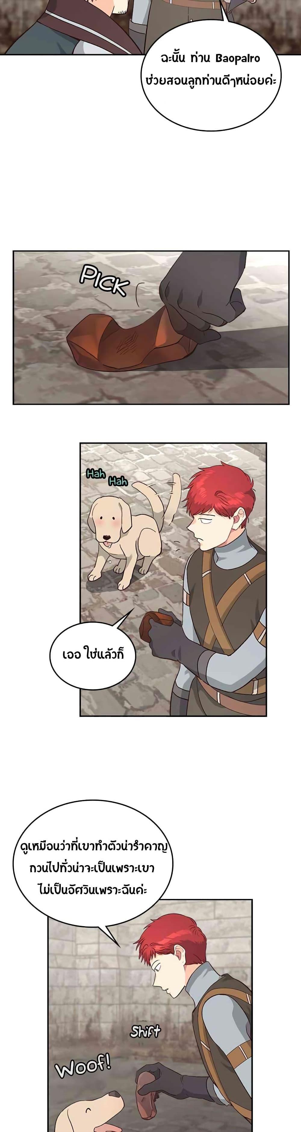 Manga-lc-com อ่านมังงะ อ่านการ์ตูน ออนไลน์ ฟรี The Knight and Her Emperor ตอนที่ 1 2 3 4 5 6 7 8 9 10 11 12 13 14 ฟรี ไม่มีโฆษณา Manga-lc - อ่าน มังงะ อ่าน การ์ตูน ออนไลน์ อ่านมังงะ ฟรี