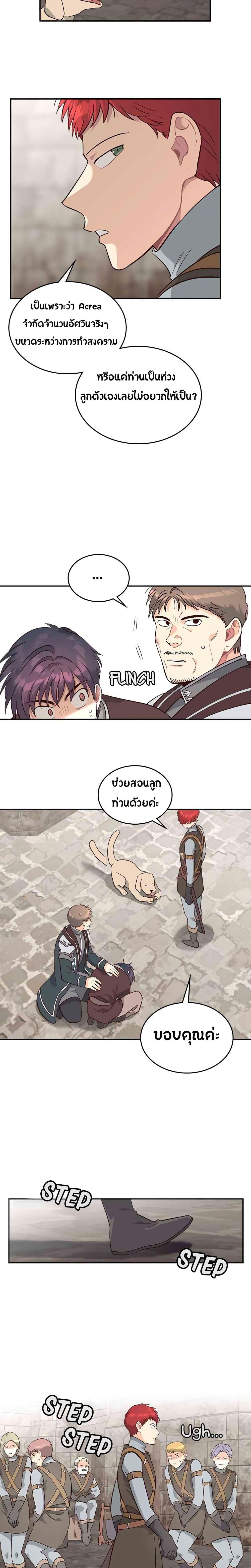 Manga-lc-com อ่านมังงะ อ่านการ์ตูน ออนไลน์ ฟรี The Knight and Her Emperor ตอนที่ 1 2 3 4 5 6 7 8 9 10 11 12 13 14 ฟรี ไม่มีโฆษณา Manga-lc - อ่าน มังงะ อ่าน การ์ตูน ออนไลน์ อ่านมังงะ ฟรี