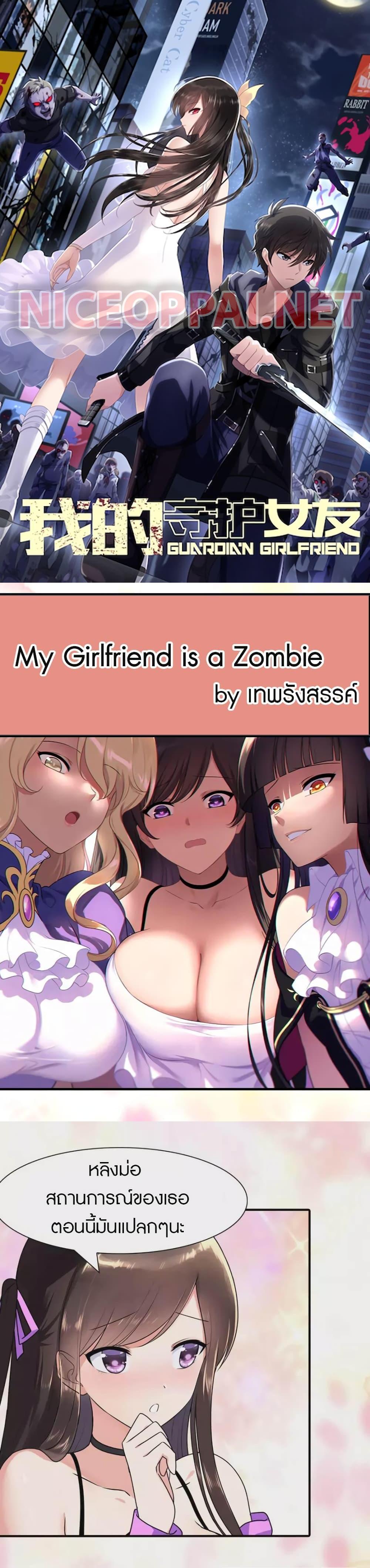 Manga-lc-com อ่านมังงะ อ่านการ์ตูน ออนไลน์ ฟรี My Girlfriend is a Zombie ตอนที่ 1 2 3 4 5 6 7 8 9 10 11 12 13 14 ฟรี ไม่มีโฆษณา Manga-lc - อ่าน มังงะ อ่าน การ์ตูน ออนไลน์ อ่านมังงะ ฟรี