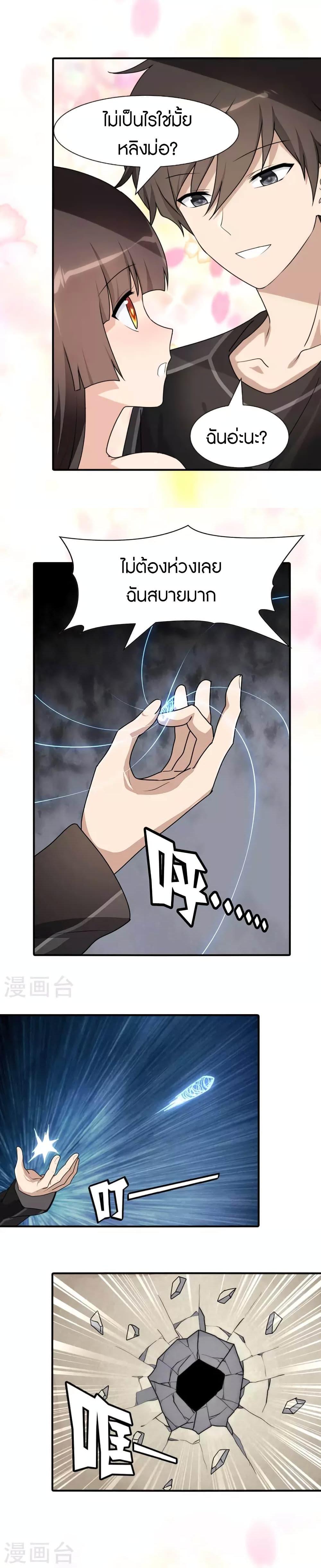 Manga-lc-com อ่านมังงะ อ่านการ์ตูน ออนไลน์ ฟรี My Girlfriend is a Zombie ตอนที่ 1 2 3 4 5 6 7 8 9 10 11 12 13 14 ฟรี ไม่มีโฆษณา Manga-lc - อ่าน มังงะ อ่าน การ์ตูน ออนไลน์ อ่านมังงะ ฟรี