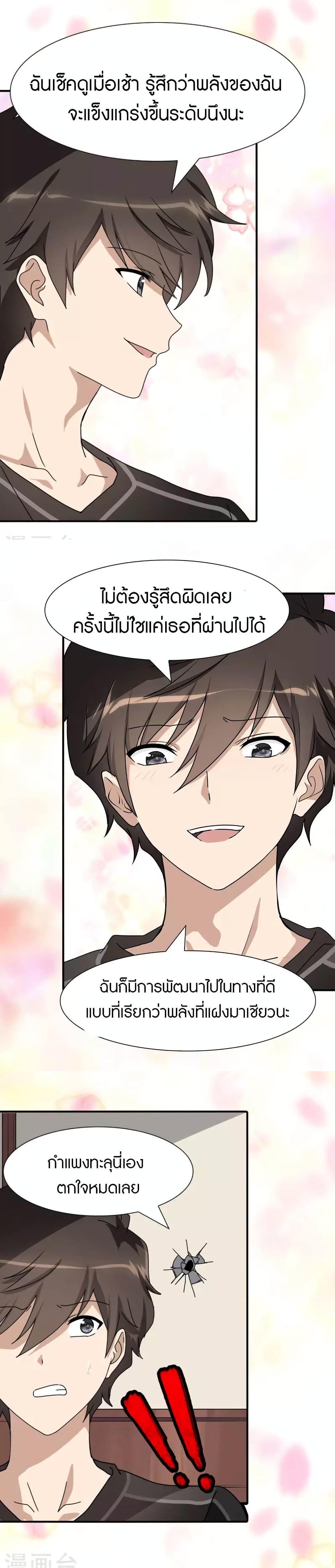 Manga-lc-com อ่านมังงะ อ่านการ์ตูน ออนไลน์ ฟรี My Girlfriend is a Zombie ตอนที่ 1 2 3 4 5 6 7 8 9 10 11 12 13 14 ฟรี ไม่มีโฆษณา Manga-lc - อ่าน มังงะ อ่าน การ์ตูน ออนไลน์ อ่านมังงะ ฟรี