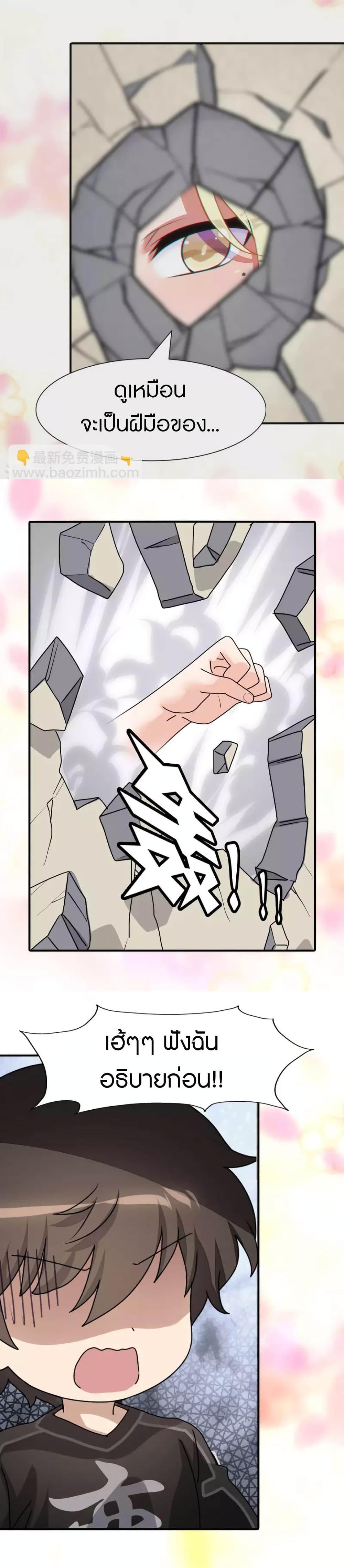 Manga-lc-com อ่านมังงะ อ่านการ์ตูน ออนไลน์ ฟรี My Girlfriend is a Zombie ตอนที่ 1 2 3 4 5 6 7 8 9 10 11 12 13 14 ฟรี ไม่มีโฆษณา Manga-lc - อ่าน มังงะ อ่าน การ์ตูน ออนไลน์ อ่านมังงะ ฟรี