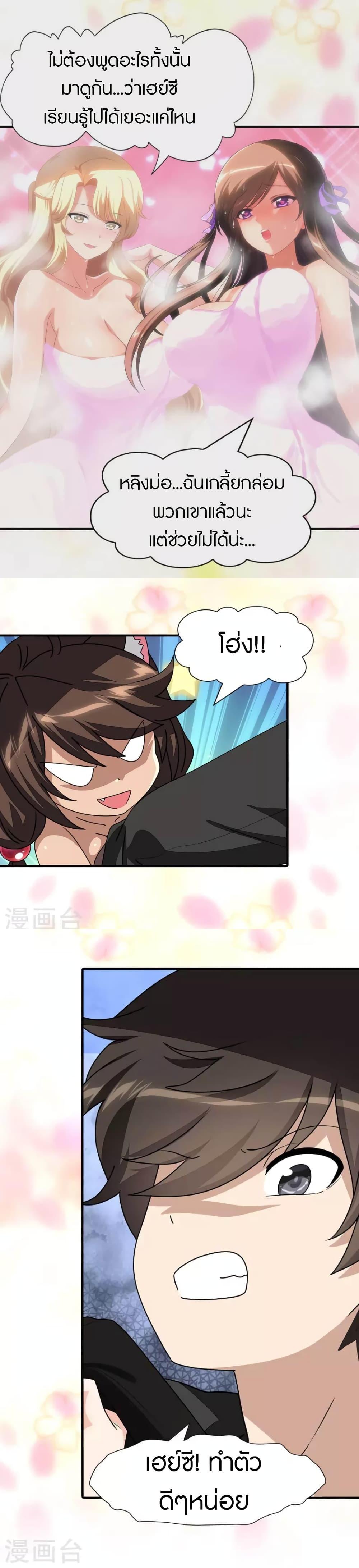 Manga-lc-com อ่านมังงะ อ่านการ์ตูน ออนไลน์ ฟรี My Girlfriend is a Zombie ตอนที่ 1 2 3 4 5 6 7 8 9 10 11 12 13 14 ฟรี ไม่มีโฆษณา Manga-lc - อ่าน มังงะ อ่าน การ์ตูน ออนไลน์ อ่านมังงะ ฟรี