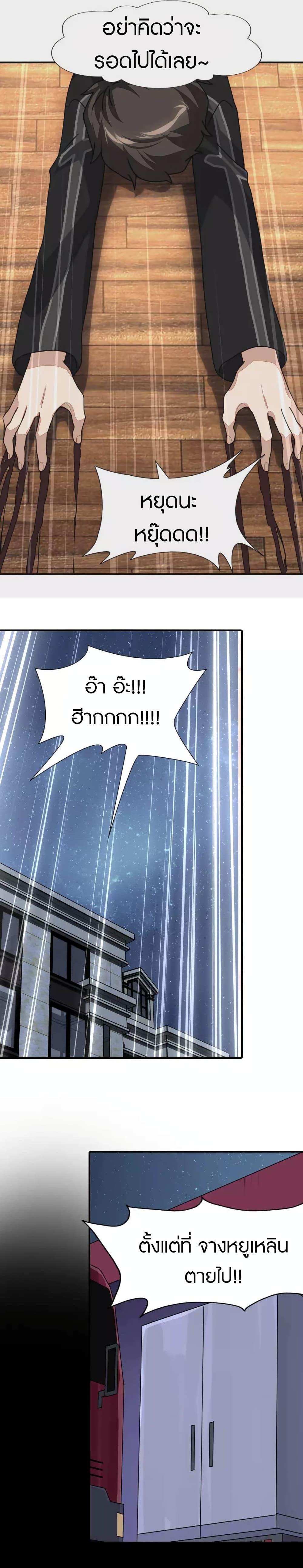 Manga-lc-com อ่านมังงะ อ่านการ์ตูน ออนไลน์ ฟรี My Girlfriend is a Zombie ตอนที่ 1 2 3 4 5 6 7 8 9 10 11 12 13 14 ฟรี ไม่มีโฆษณา Manga-lc - อ่าน มังงะ อ่าน การ์ตูน ออนไลน์ อ่านมังงะ ฟรี