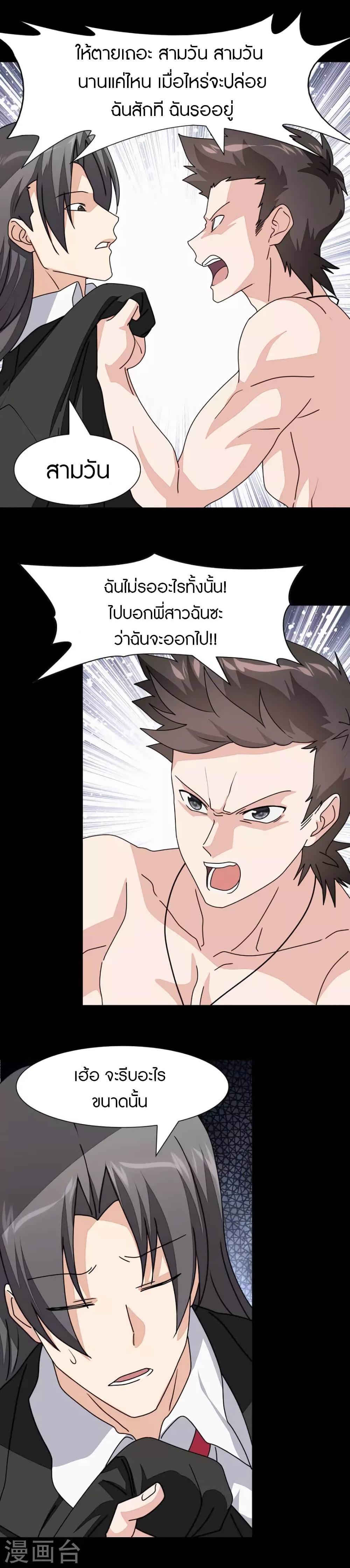 Manga-lc-com อ่านมังงะ อ่านการ์ตูน ออนไลน์ ฟรี My Girlfriend is a Zombie ตอนที่ 1 2 3 4 5 6 7 8 9 10 11 12 13 14 ฟรี ไม่มีโฆษณา Manga-lc - อ่าน มังงะ อ่าน การ์ตูน ออนไลน์ อ่านมังงะ ฟรี