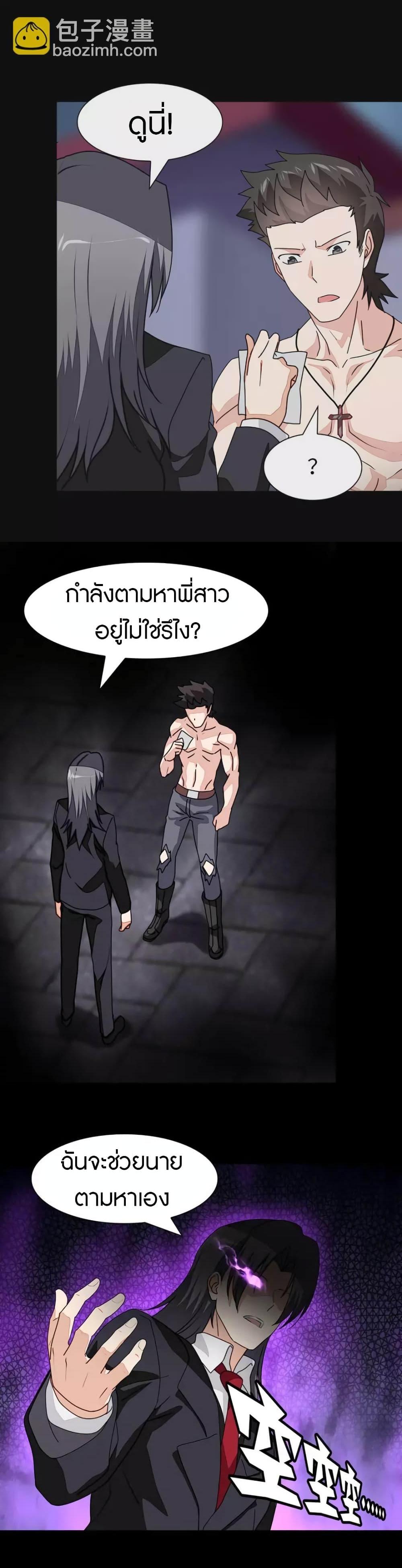 Manga-lc-com อ่านมังงะ อ่านการ์ตูน ออนไลน์ ฟรี My Girlfriend is a Zombie ตอนที่ 1 2 3 4 5 6 7 8 9 10 11 12 13 14 ฟรี ไม่มีโฆษณา Manga-lc - อ่าน มังงะ อ่าน การ์ตูน ออนไลน์ อ่านมังงะ ฟรี