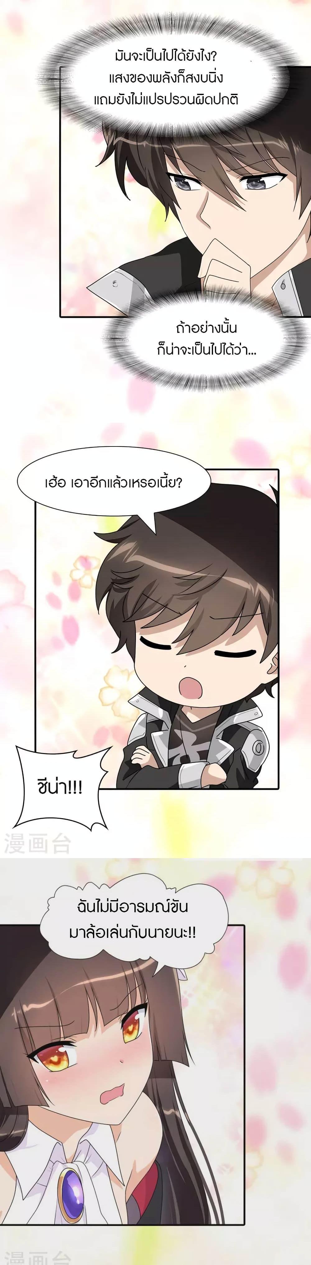 Manga-lc-com อ่านมังงะ อ่านการ์ตูน ออนไลน์ ฟรี My Girlfriend is a Zombie ตอนที่ 1 2 3 4 5 6 7 8 9 10 11 12 13 14 ฟรี ไม่มีโฆษณา Manga-lc - อ่าน มังงะ อ่าน การ์ตูน ออนไลน์ อ่านมังงะ ฟรี