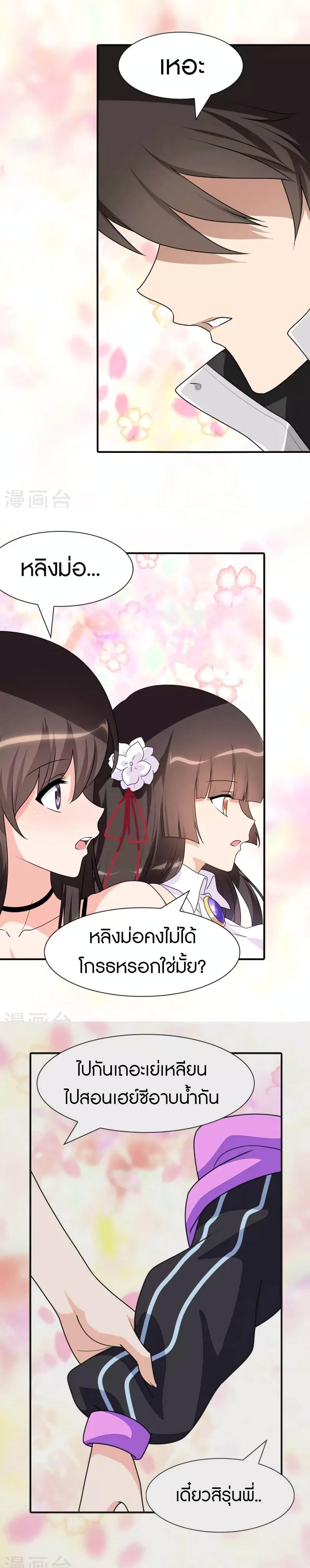 Manga-lc-com อ่านมังงะ อ่านการ์ตูน ออนไลน์ ฟรี My Girlfriend is a Zombie ตอนที่ 1 2 3 4 5 6 7 8 9 10 11 12 13 14 ฟรี ไม่มีโฆษณา Manga-lc - อ่าน มังงะ อ่าน การ์ตูน ออนไลน์ อ่านมังงะ ฟรี