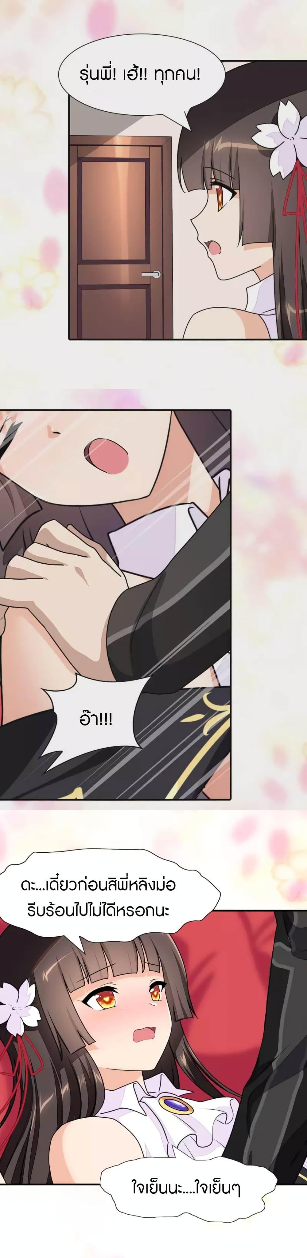 Manga-lc-com อ่านมังงะ อ่านการ์ตูน ออนไลน์ ฟรี My Girlfriend is a Zombie ตอนที่ 1 2 3 4 5 6 7 8 9 10 11 12 13 14 ฟรี ไม่มีโฆษณา Manga-lc - อ่าน มังงะ อ่าน การ์ตูน ออนไลน์ อ่านมังงะ ฟรี