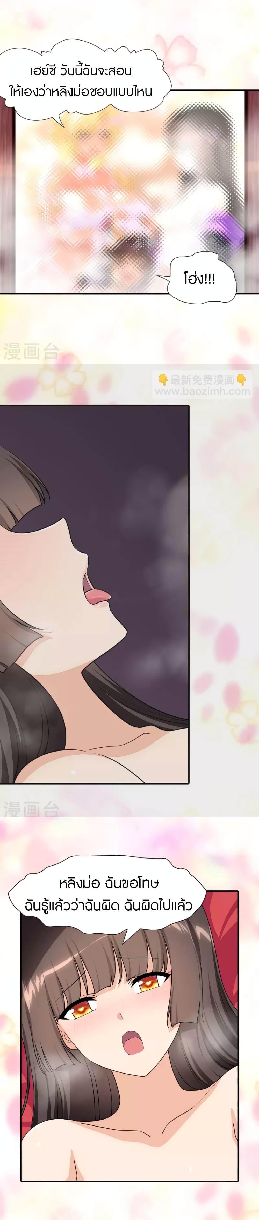 Manga-lc-com อ่านมังงะ อ่านการ์ตูน ออนไลน์ ฟรี My Girlfriend is a Zombie ตอนที่ 1 2 3 4 5 6 7 8 9 10 11 12 13 14 ฟรี ไม่มีโฆษณา Manga-lc - อ่าน มังงะ อ่าน การ์ตูน ออนไลน์ อ่านมังงะ ฟรี