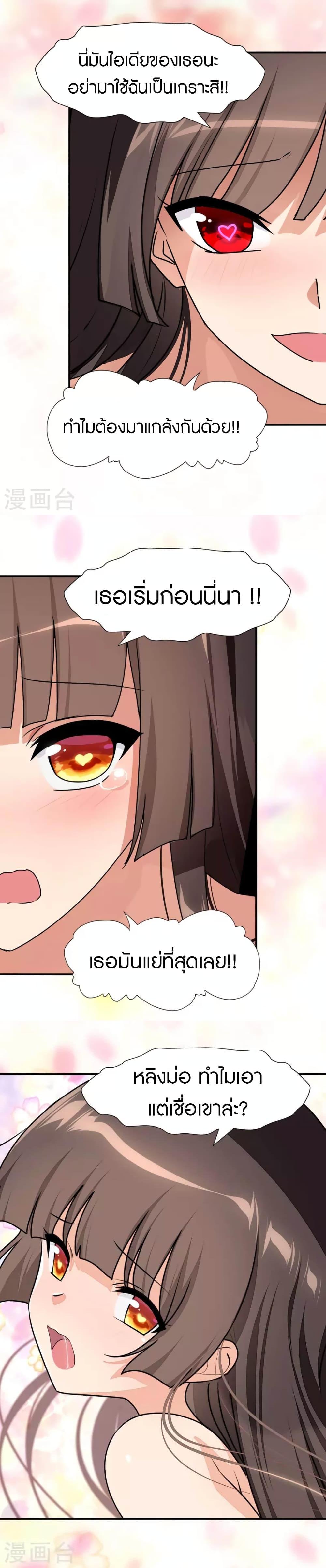 Manga-lc-com อ่านมังงะ อ่านการ์ตูน ออนไลน์ ฟรี My Girlfriend is a Zombie ตอนที่ 1 2 3 4 5 6 7 8 9 10 11 12 13 14 ฟรี ไม่มีโฆษณา Manga-lc - อ่าน มังงะ อ่าน การ์ตูน ออนไลน์ อ่านมังงะ ฟรี