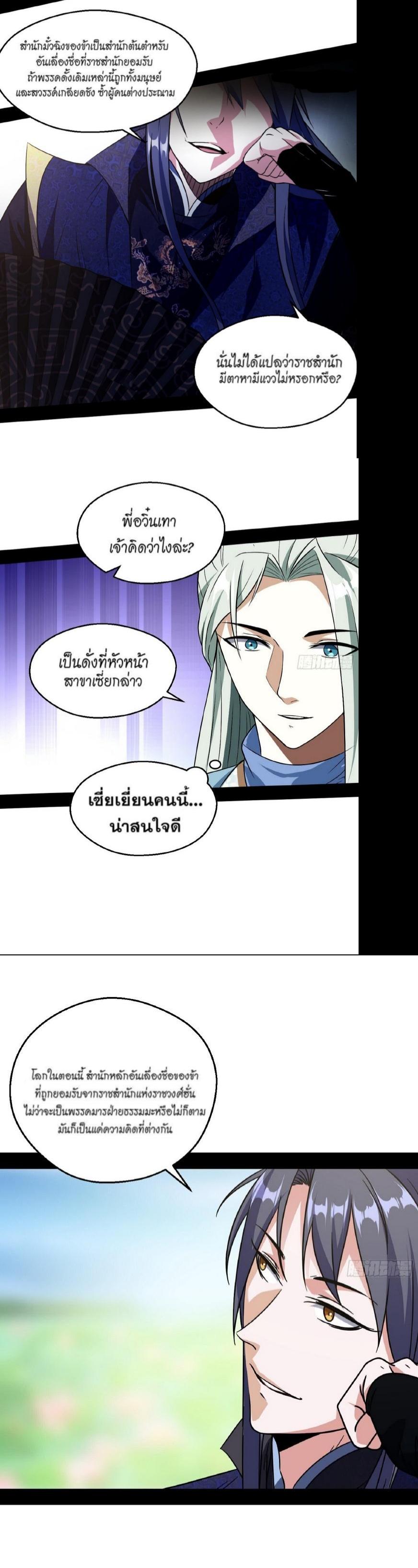 Manga-lc-com อ่านมังงะ อ่านการ์ตูน ออนไลน์ ฟรี I’m an Evil God ตอนที่ 1 2 3 4 5 6 7 8 9 10 11 12 13 14 ฟรี ไม่มีโฆษณา Manga-lc - อ่าน มังงะ อ่าน การ์ตูน ออนไลน์ อ่านมังงะ ฟรี