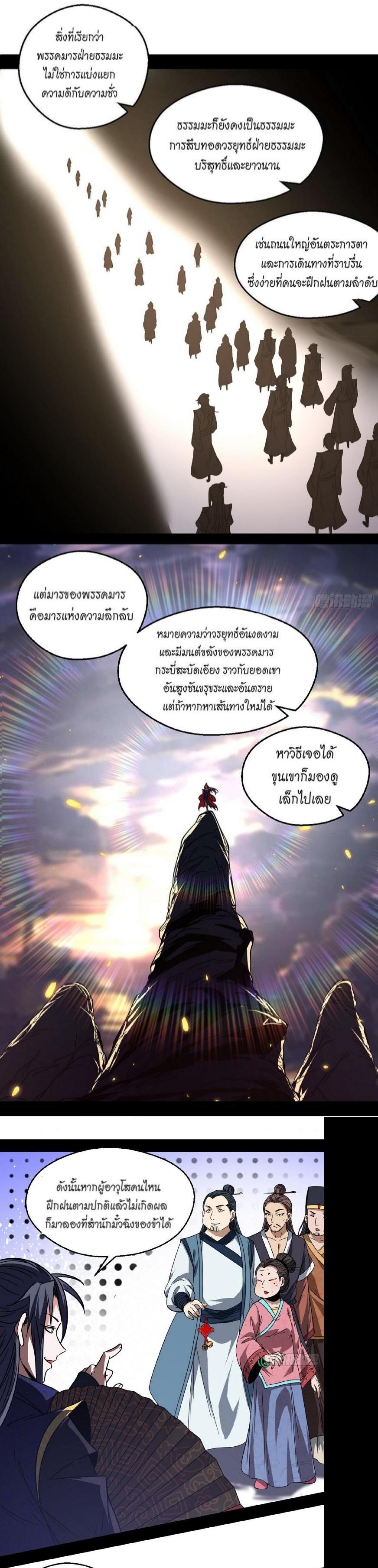 Manga-lc-com อ่านมังงะ อ่านการ์ตูน ออนไลน์ ฟรี I’m an Evil God ตอนที่ 1 2 3 4 5 6 7 8 9 10 11 12 13 14 ฟรี ไม่มีโฆษณา Manga-lc - อ่าน มังงะ อ่าน การ์ตูน ออนไลน์ อ่านมังงะ ฟรี