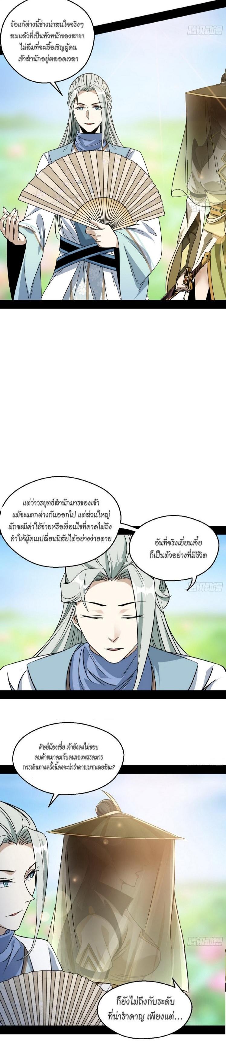Manga-lc-com อ่านมังงะ อ่านการ์ตูน ออนไลน์ ฟรี I’m an Evil God ตอนที่ 1 2 3 4 5 6 7 8 9 10 11 12 13 14 ฟรี ไม่มีโฆษณา Manga-lc - อ่าน มังงะ อ่าน การ์ตูน ออนไลน์ อ่านมังงะ ฟรี