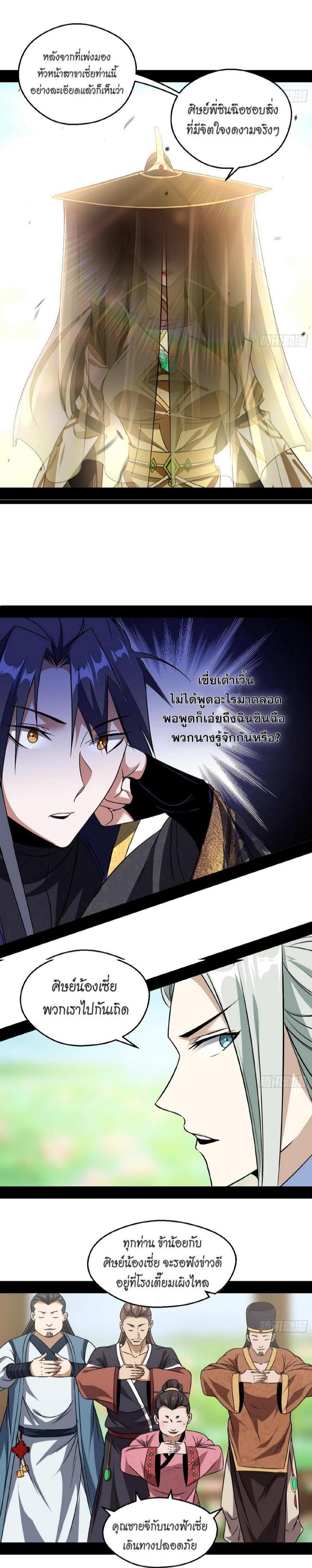 Manga-lc-com อ่านมังงะ อ่านการ์ตูน ออนไลน์ ฟรี I’m an Evil God ตอนที่ 1 2 3 4 5 6 7 8 9 10 11 12 13 14 ฟรี ไม่มีโฆษณา Manga-lc - อ่าน มังงะ อ่าน การ์ตูน ออนไลน์ อ่านมังงะ ฟรี