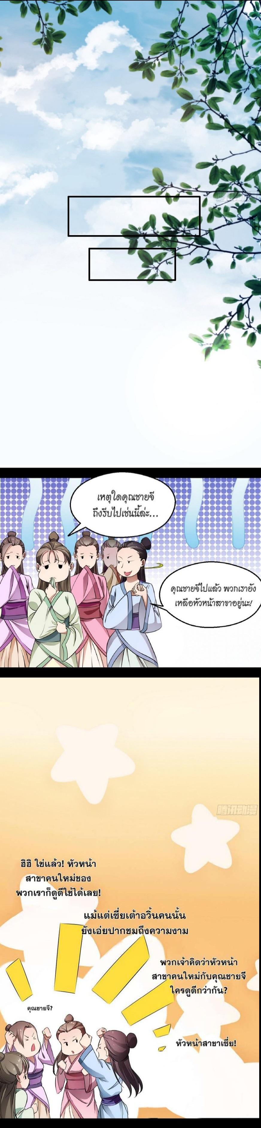 Manga-lc-com อ่านมังงะ อ่านการ์ตูน ออนไลน์ ฟรี I’m an Evil God ตอนที่ 1 2 3 4 5 6 7 8 9 10 11 12 13 14 ฟรี ไม่มีโฆษณา Manga-lc - อ่าน มังงะ อ่าน การ์ตูน ออนไลน์ อ่านมังงะ ฟรี