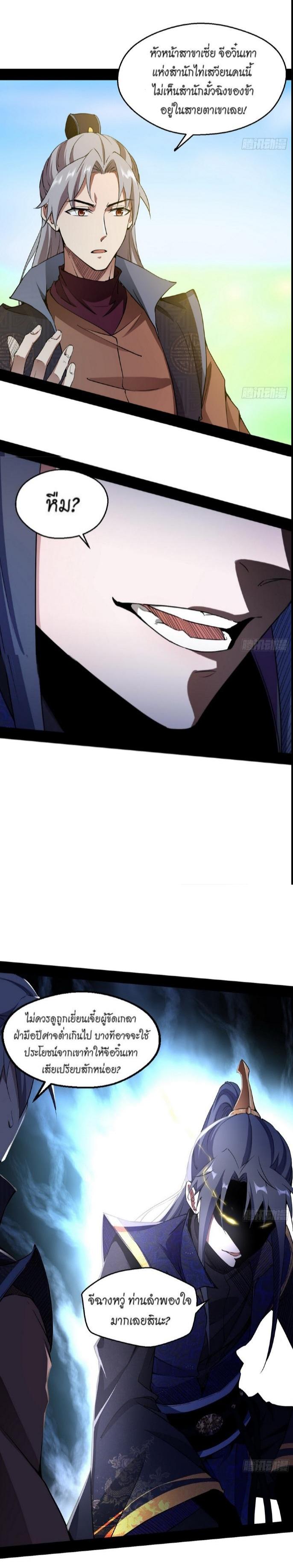 Manga-lc-com อ่านมังงะ อ่านการ์ตูน ออนไลน์ ฟรี I’m an Evil God ตอนที่ 1 2 3 4 5 6 7 8 9 10 11 12 13 14 ฟรี ไม่มีโฆษณา Manga-lc - อ่าน มังงะ อ่าน การ์ตูน ออนไลน์ อ่านมังงะ ฟรี