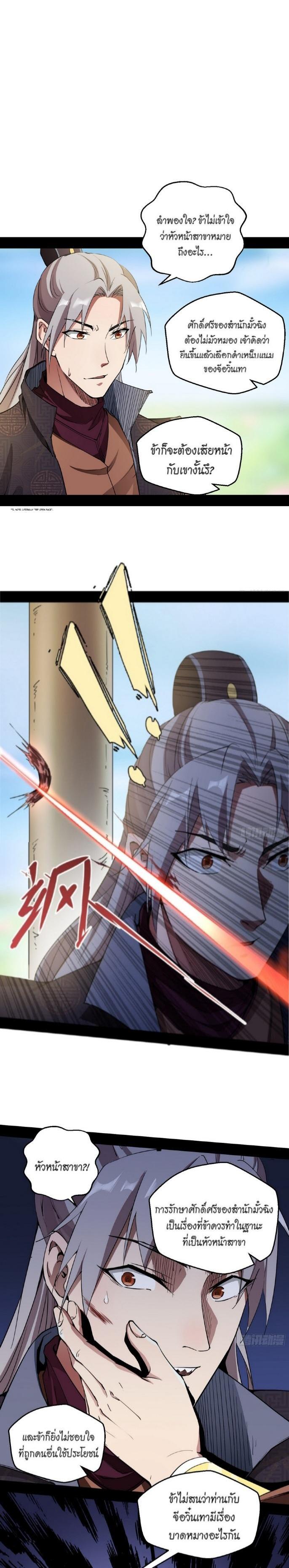 Manga-lc-com อ่านมังงะ อ่านการ์ตูน ออนไลน์ ฟรี I’m an Evil God ตอนที่ 1 2 3 4 5 6 7 8 9 10 11 12 13 14 ฟรี ไม่มีโฆษณา Manga-lc - อ่าน มังงะ อ่าน การ์ตูน ออนไลน์ อ่านมังงะ ฟรี