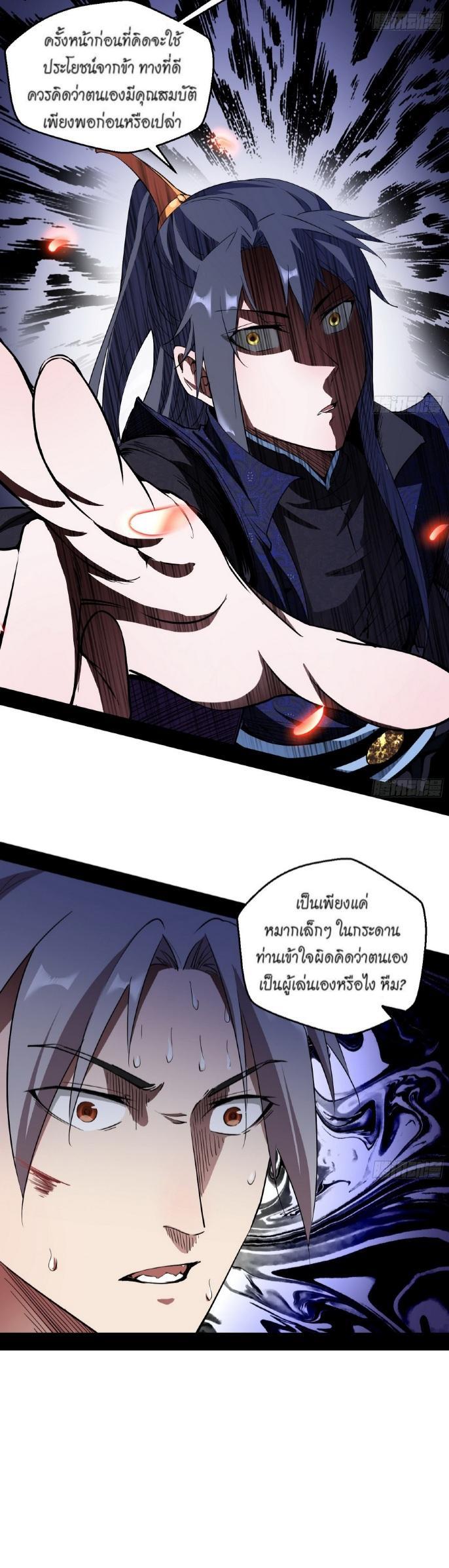 Manga-lc-com อ่านมังงะ อ่านการ์ตูน ออนไลน์ ฟรี I’m an Evil God ตอนที่ 1 2 3 4 5 6 7 8 9 10 11 12 13 14 ฟรี ไม่มีโฆษณา Manga-lc - อ่าน มังงะ อ่าน การ์ตูน ออนไลน์ อ่านมังงะ ฟรี