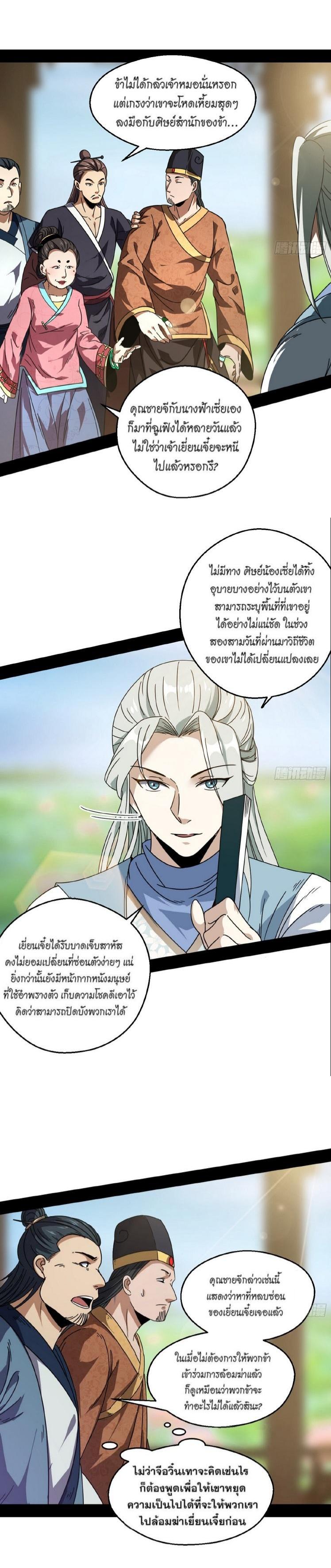 Manga-lc-com อ่านมังงะ อ่านการ์ตูน ออนไลน์ ฟรี I’m an Evil God ตอนที่ 1 2 3 4 5 6 7 8 9 10 11 12 13 14 ฟรี ไม่มีโฆษณา Manga-lc - อ่าน มังงะ อ่าน การ์ตูน ออนไลน์ อ่านมังงะ ฟรี