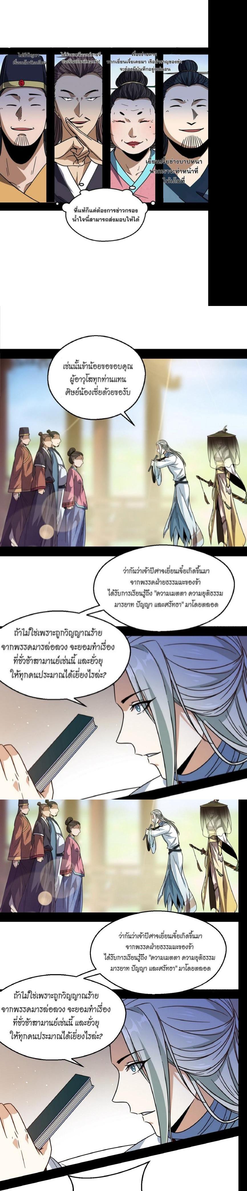 Manga-lc-com อ่านมังงะ อ่านการ์ตูน ออนไลน์ ฟรี I’m an Evil God ตอนที่ 1 2 3 4 5 6 7 8 9 10 11 12 13 14 ฟรี ไม่มีโฆษณา Manga-lc - อ่าน มังงะ อ่าน การ์ตูน ออนไลน์ อ่านมังงะ ฟรี