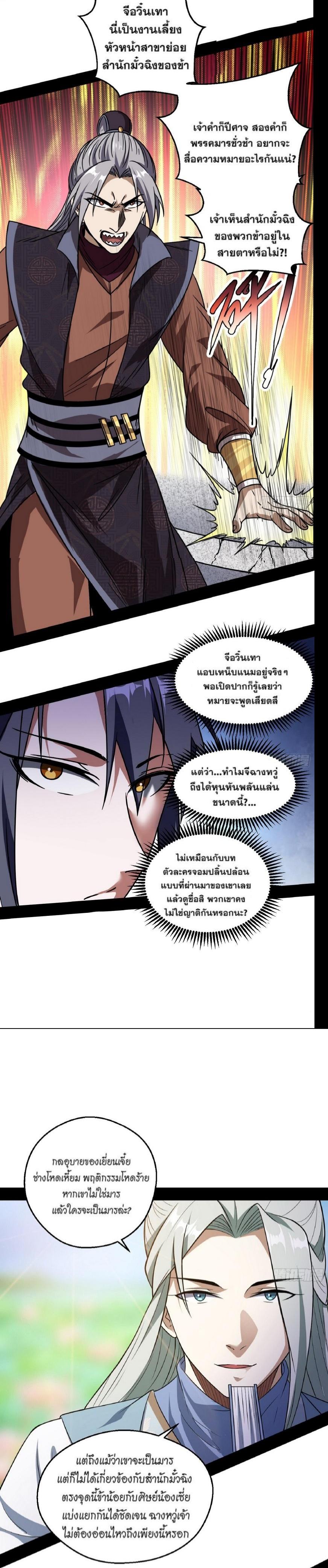 Manga-lc-com อ่านมังงะ อ่านการ์ตูน ออนไลน์ ฟรี I’m an Evil God ตอนที่ 1 2 3 4 5 6 7 8 9 10 11 12 13 14 ฟรี ไม่มีโฆษณา Manga-lc - อ่าน มังงะ อ่าน การ์ตูน ออนไลน์ อ่านมังงะ ฟรี
