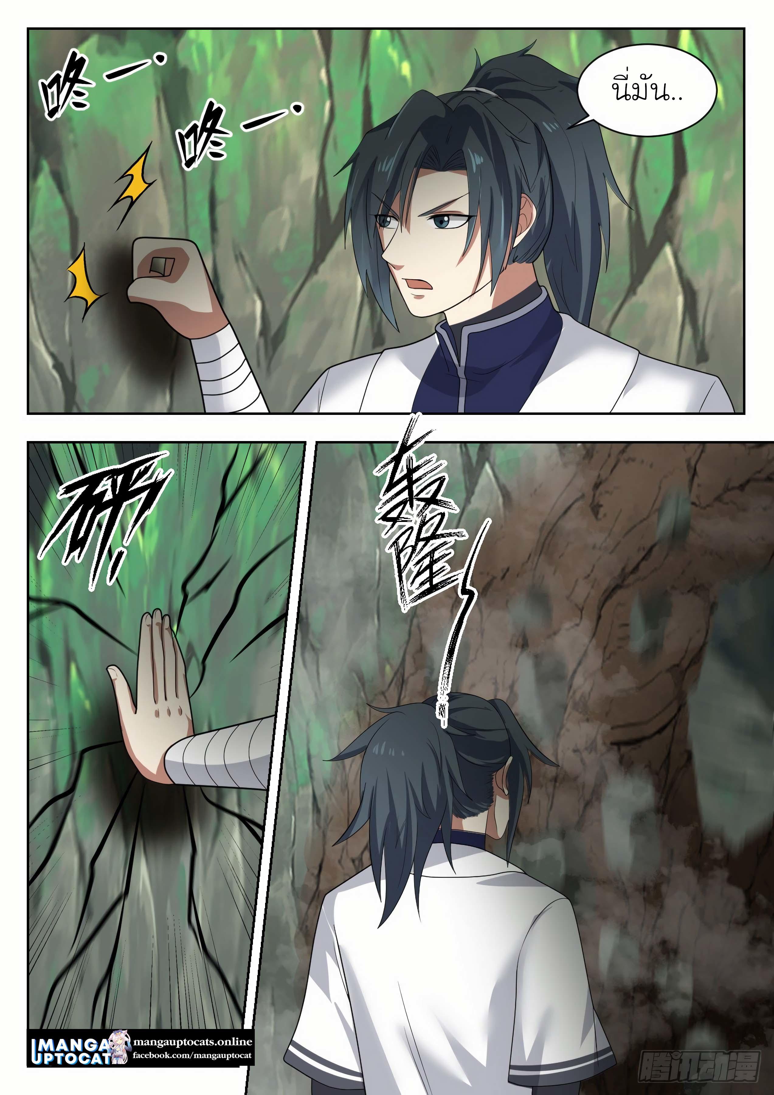 Manga-lc-com อ่านมังงะ อ่านการ์ตูน ออนไลน์ ฟรี Martial Peak ตอนที่ 1 2 3 4 5 6 7 8 9 10 11 12 13 14 ฟรี ไม่มีโฆษณา Manga-lc - อ่าน มังงะ อ่าน การ์ตูน ออนไลน์ อ่านมังงะ ฟรี