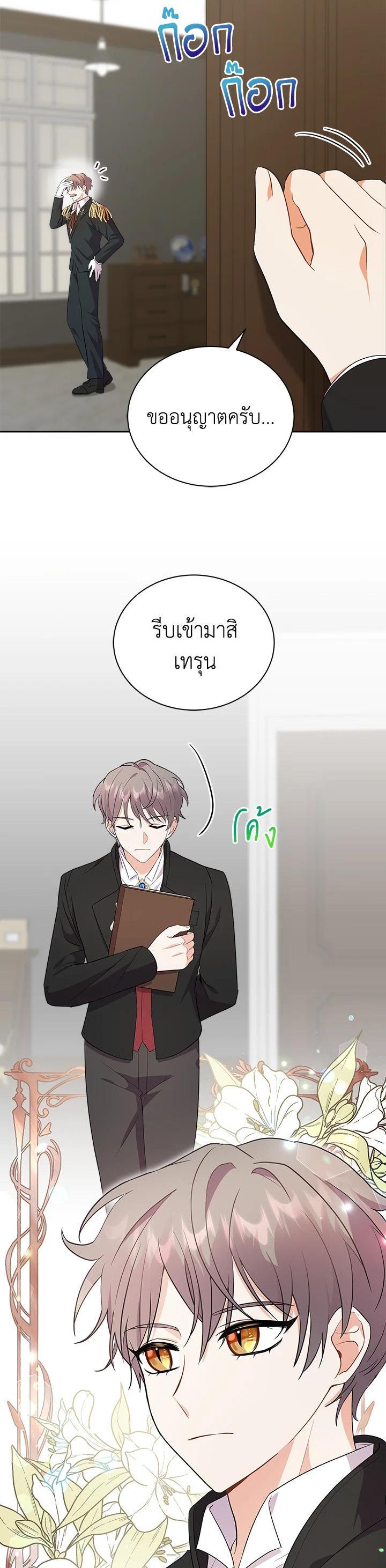 Manga-lc-com อ่านมังงะ อ่านการ์ตูน ออนไลน์ ฟรี I Became the Villain’s Trainer ตอนที่ 1 2 3 4 5 6 7 8 9 10 11 12 13 14 ฟรี ไม่มีโฆษณา Manga-lc - อ่าน มังงะ อ่าน การ์ตูน ออนไลน์ อ่านมังงะ ฟรี