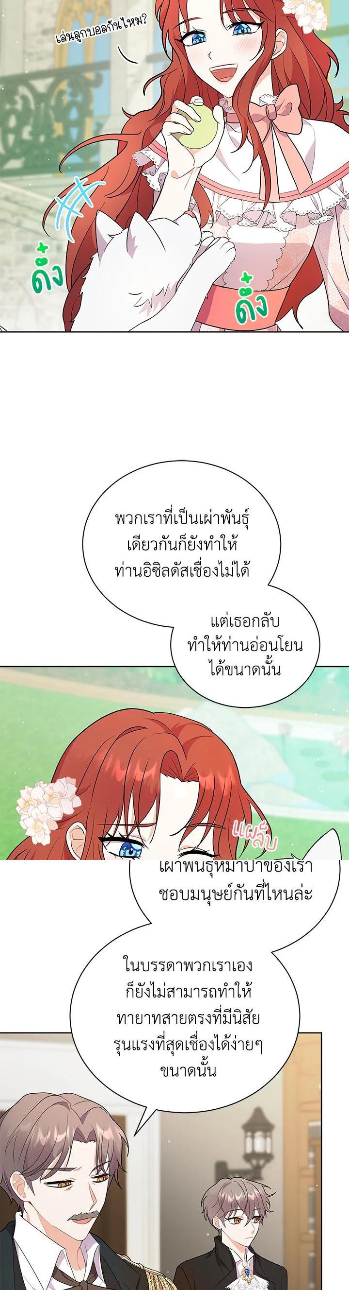 Manga-lc-com อ่านมังงะ อ่านการ์ตูน ออนไลน์ ฟรี I Became the Villain’s Trainer ตอนที่ 1 2 3 4 5 6 7 8 9 10 11 12 13 14 ฟรี ไม่มีโฆษณา Manga-lc - อ่าน มังงะ อ่าน การ์ตูน ออนไลน์ อ่านมังงะ ฟรี