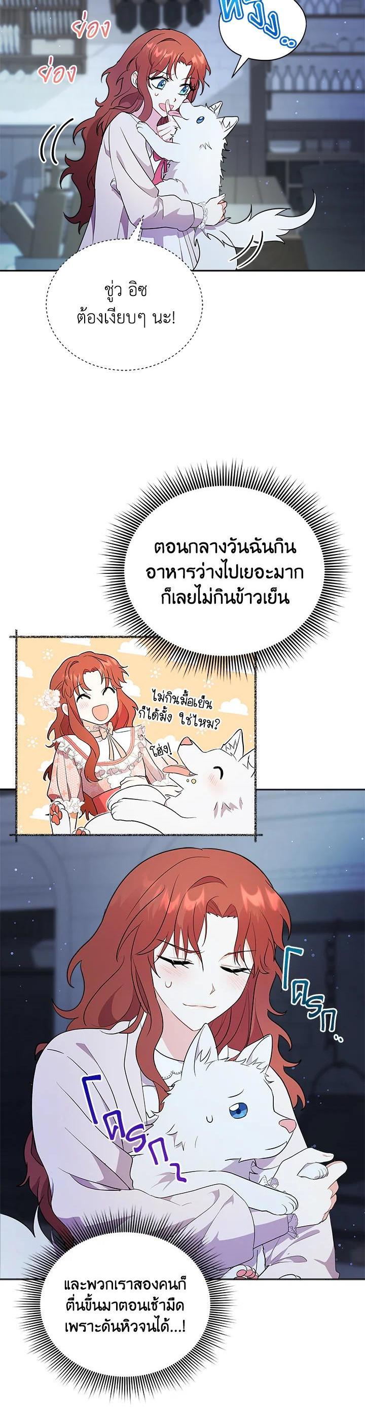 Manga-lc-com อ่านมังงะ อ่านการ์ตูน ออนไลน์ ฟรี I Became the Villain’s Trainer ตอนที่ 1 2 3 4 5 6 7 8 9 10 11 12 13 14 ฟรี ไม่มีโฆษณา Manga-lc - อ่าน มังงะ อ่าน การ์ตูน ออนไลน์ อ่านมังงะ ฟรี