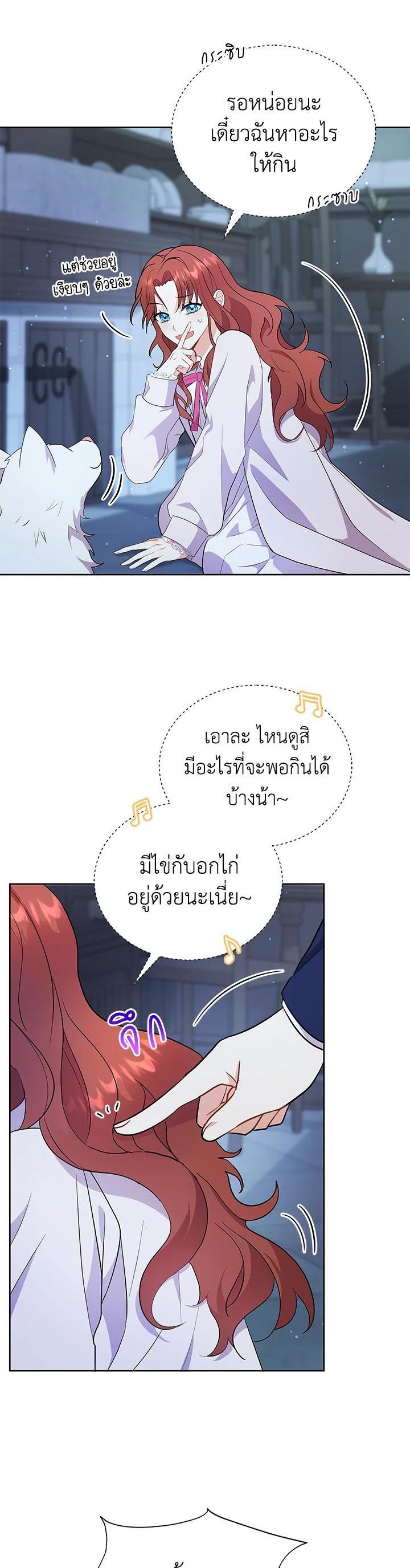 Manga-lc-com อ่านมังงะ อ่านการ์ตูน ออนไลน์ ฟรี I Became the Villain’s Trainer ตอนที่ 1 2 3 4 5 6 7 8 9 10 11 12 13 14 ฟรี ไม่มีโฆษณา Manga-lc - อ่าน มังงะ อ่าน การ์ตูน ออนไลน์ อ่านมังงะ ฟรี