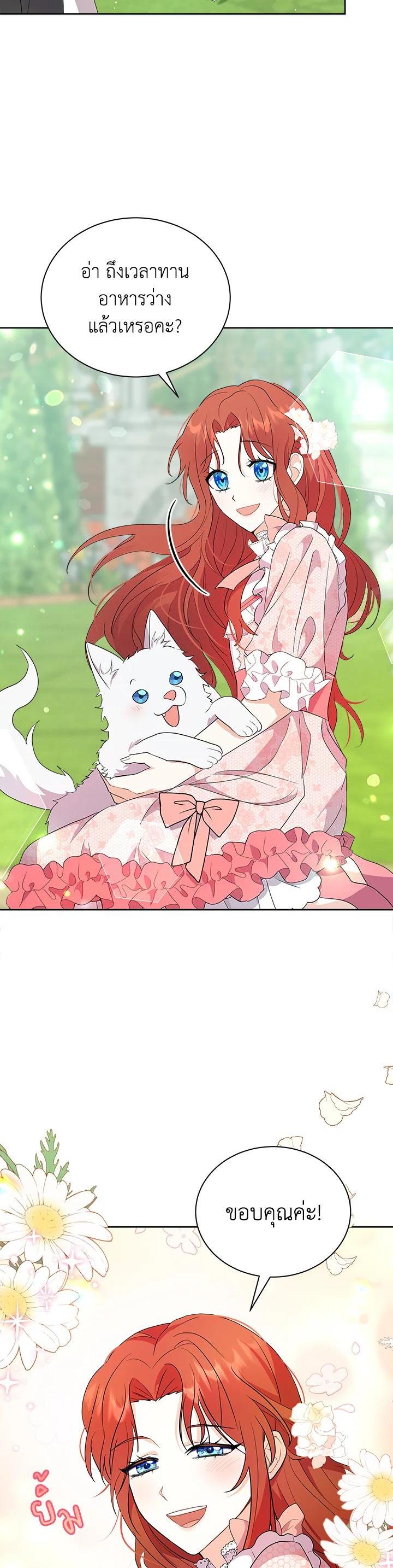 Manga-lc-com อ่านมังงะ อ่านการ์ตูน ออนไลน์ ฟรี I Became the Villain’s Trainer ตอนที่ 1 2 3 4 5 6 7 8 9 10 11 12 13 14 ฟรี ไม่มีโฆษณา Manga-lc - อ่าน มังงะ อ่าน การ์ตูน ออนไลน์ อ่านมังงะ ฟรี