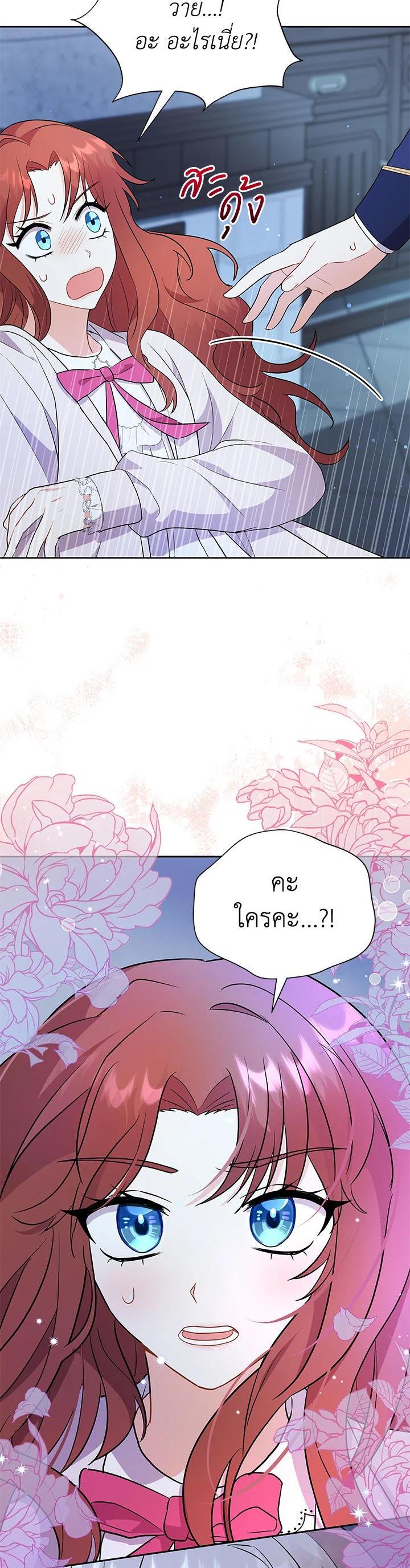 Manga-lc-com อ่านมังงะ อ่านการ์ตูน ออนไลน์ ฟรี I Became the Villain’s Trainer ตอนที่ 1 2 3 4 5 6 7 8 9 10 11 12 13 14 ฟรี ไม่มีโฆษณา Manga-lc - อ่าน มังงะ อ่าน การ์ตูน ออนไลน์ อ่านมังงะ ฟรี