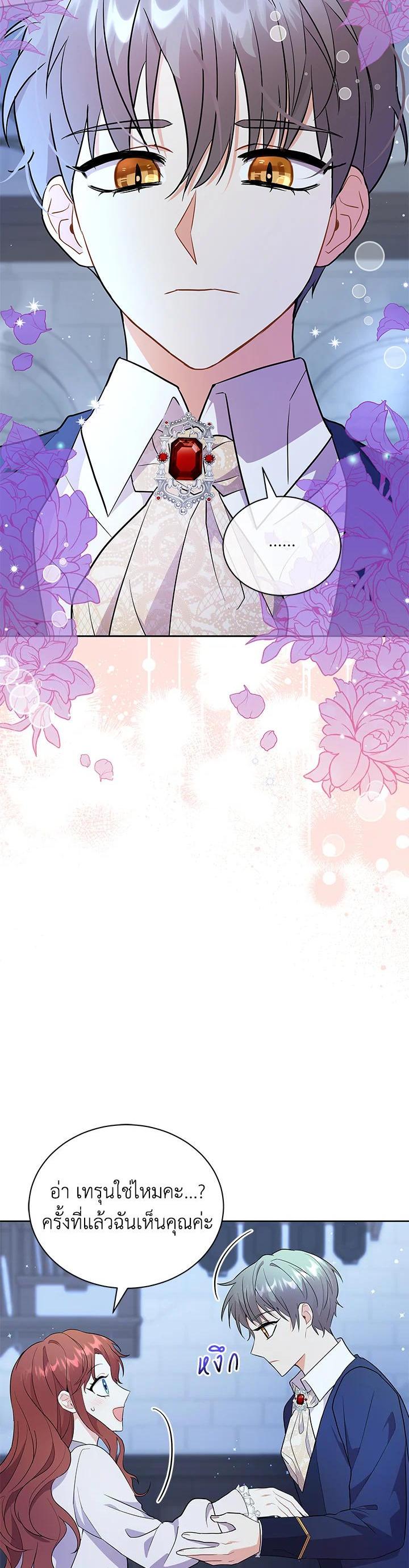 Manga-lc-com อ่านมังงะ อ่านการ์ตูน ออนไลน์ ฟรี I Became the Villain’s Trainer ตอนที่ 1 2 3 4 5 6 7 8 9 10 11 12 13 14 ฟรี ไม่มีโฆษณา Manga-lc - อ่าน มังงะ อ่าน การ์ตูน ออนไลน์ อ่านมังงะ ฟรี