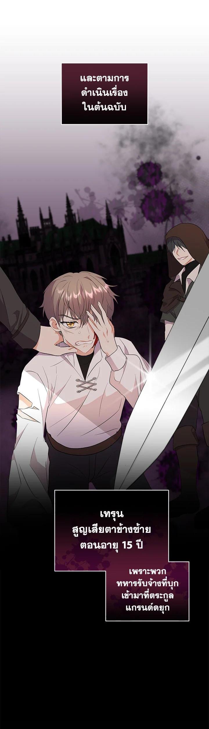 Manga-lc-com อ่านมังงะ อ่านการ์ตูน ออนไลน์ ฟรี I Became the Villain’s Trainer ตอนที่ 1 2 3 4 5 6 7 8 9 10 11 12 13 14 ฟรี ไม่มีโฆษณา Manga-lc - อ่าน มังงะ อ่าน การ์ตูน ออนไลน์ อ่านมังงะ ฟรี