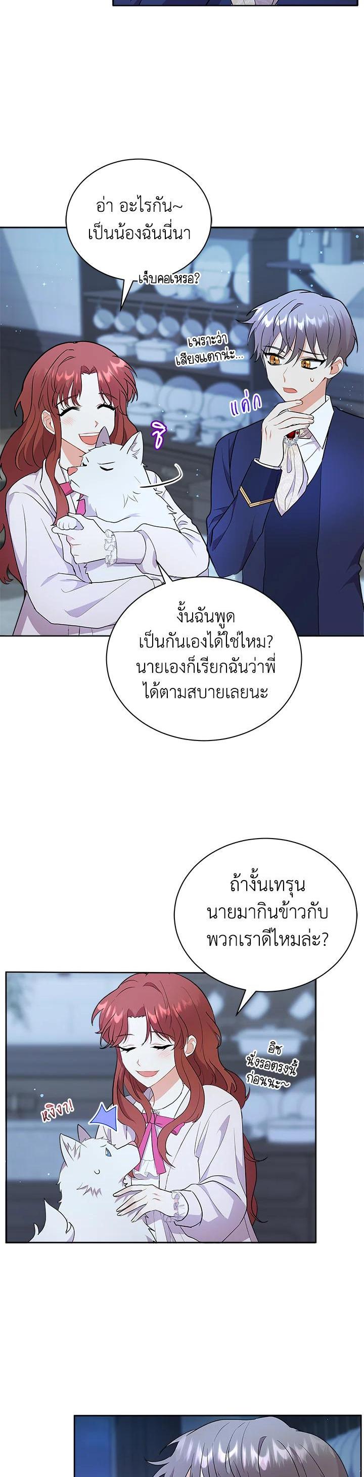 Manga-lc-com อ่านมังงะ อ่านการ์ตูน ออนไลน์ ฟรี I Became the Villain’s Trainer ตอนที่ 1 2 3 4 5 6 7 8 9 10 11 12 13 14 ฟรี ไม่มีโฆษณา Manga-lc - อ่าน มังงะ อ่าน การ์ตูน ออนไลน์ อ่านมังงะ ฟรี