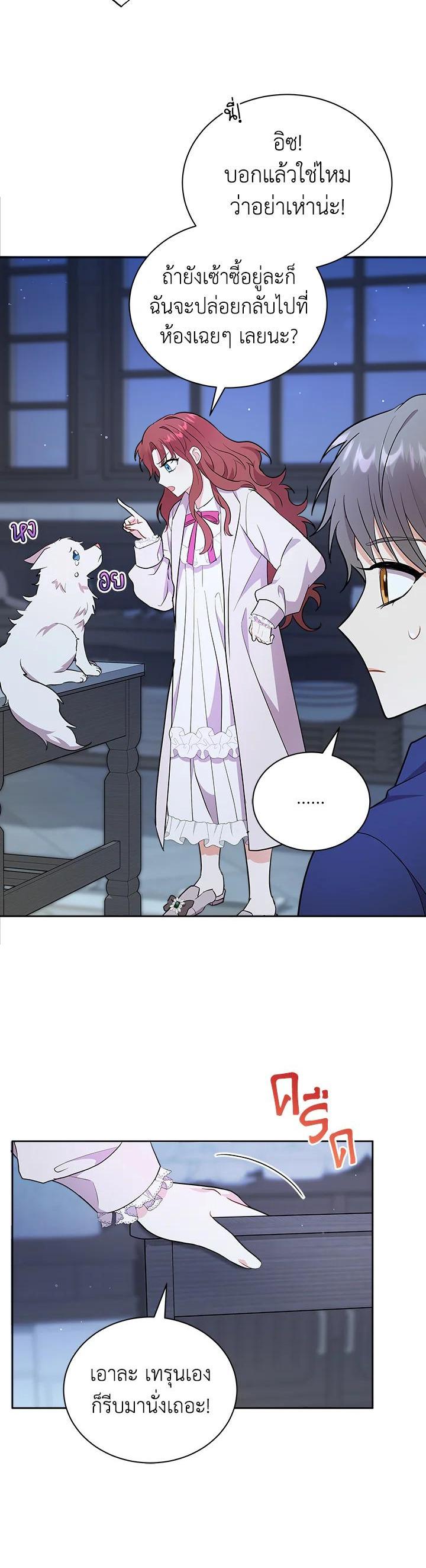 Manga-lc-com อ่านมังงะ อ่านการ์ตูน ออนไลน์ ฟรี I Became the Villain’s Trainer ตอนที่ 1 2 3 4 5 6 7 8 9 10 11 12 13 14 ฟรี ไม่มีโฆษณา Manga-lc - อ่าน มังงะ อ่าน การ์ตูน ออนไลน์ อ่านมังงะ ฟรี