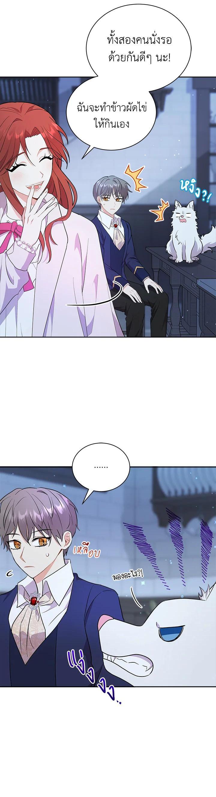 Manga-lc-com อ่านมังงะ อ่านการ์ตูน ออนไลน์ ฟรี I Became the Villain’s Trainer ตอนที่ 1 2 3 4 5 6 7 8 9 10 11 12 13 14 ฟรี ไม่มีโฆษณา Manga-lc - อ่าน มังงะ อ่าน การ์ตูน ออนไลน์ อ่านมังงะ ฟรี