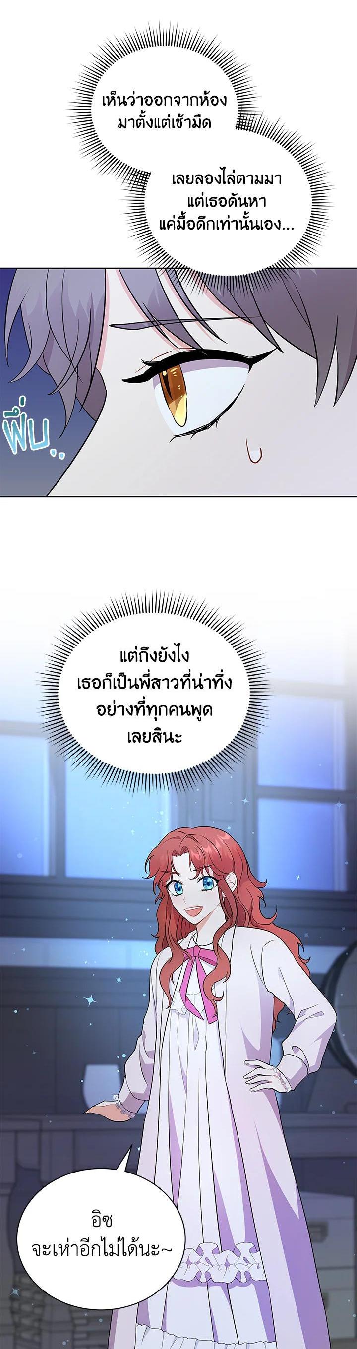 Manga-lc-com อ่านมังงะ อ่านการ์ตูน ออนไลน์ ฟรี I Became the Villain’s Trainer ตอนที่ 1 2 3 4 5 6 7 8 9 10 11 12 13 14 ฟรี ไม่มีโฆษณา Manga-lc - อ่าน มังงะ อ่าน การ์ตูน ออนไลน์ อ่านมังงะ ฟรี