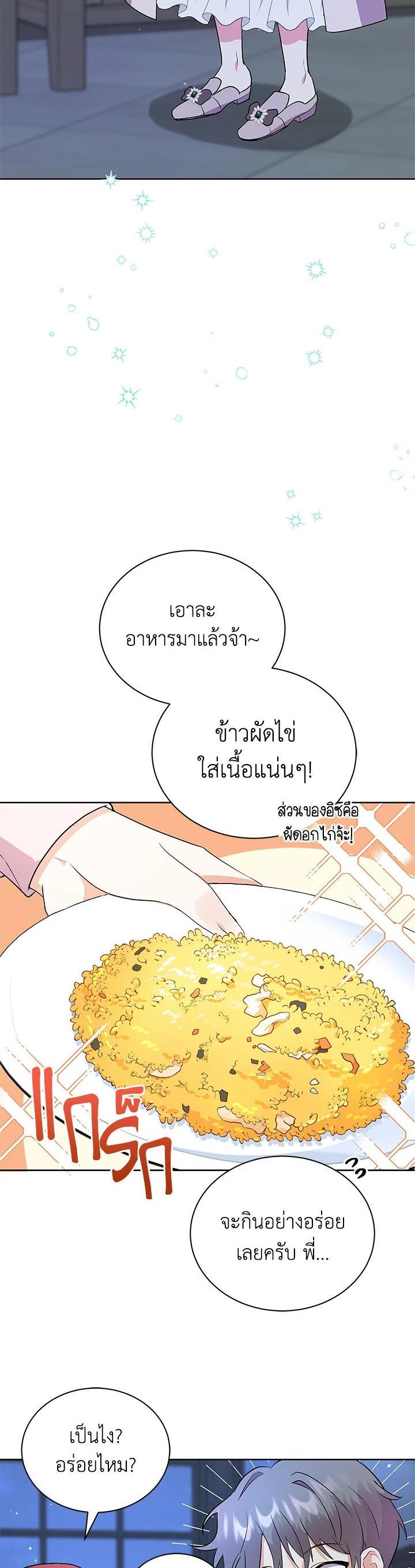 Manga-lc-com อ่านมังงะ อ่านการ์ตูน ออนไลน์ ฟรี I Became the Villain’s Trainer ตอนที่ 1 2 3 4 5 6 7 8 9 10 11 12 13 14 ฟรี ไม่มีโฆษณา Manga-lc - อ่าน มังงะ อ่าน การ์ตูน ออนไลน์ อ่านมังงะ ฟรี