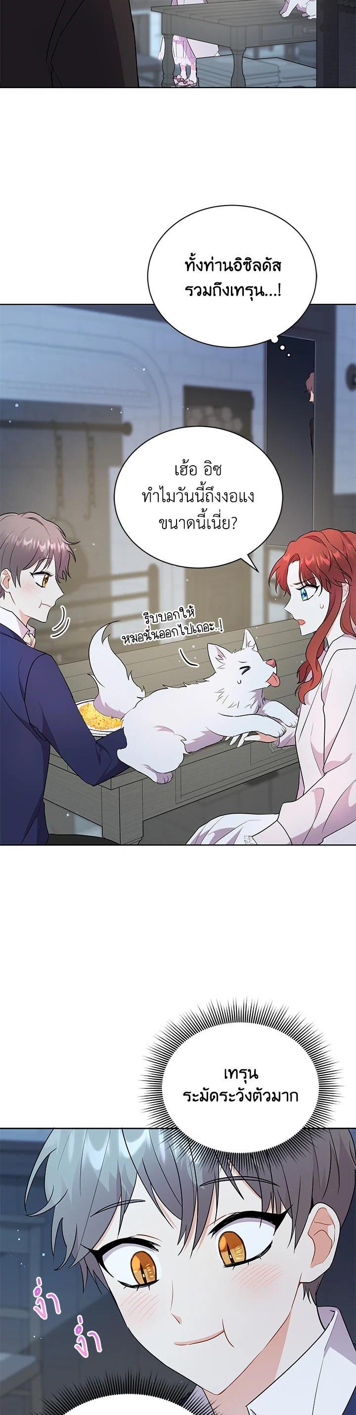 Manga-lc-com อ่านมังงะ อ่านการ์ตูน ออนไลน์ ฟรี I Became the Villain’s Trainer ตอนที่ 1 2 3 4 5 6 7 8 9 10 11 12 13 14 ฟรี ไม่มีโฆษณา Manga-lc - อ่าน มังงะ อ่าน การ์ตูน ออนไลน์ อ่านมังงะ ฟรี