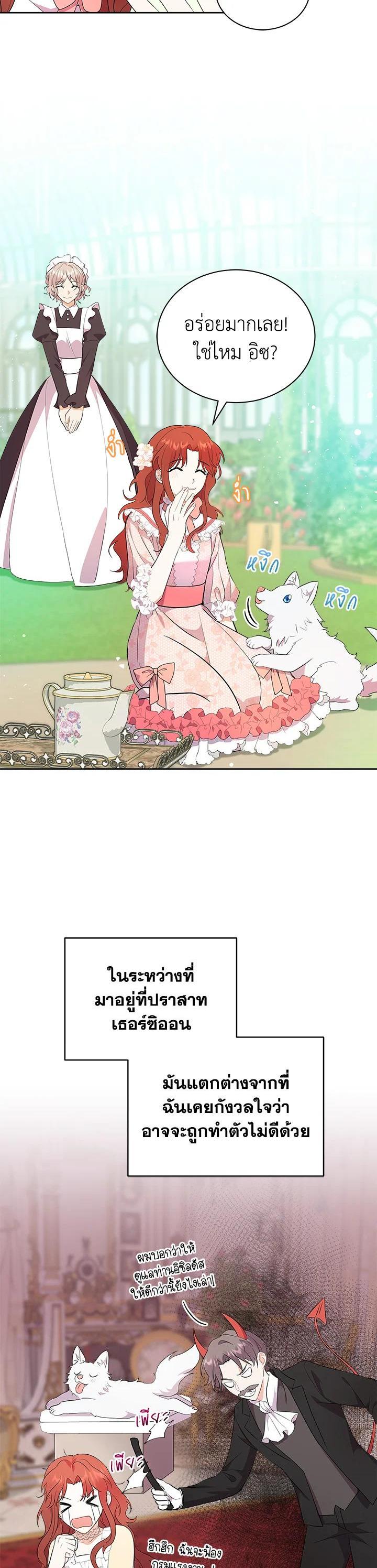 Manga-lc-com อ่านมังงะ อ่านการ์ตูน ออนไลน์ ฟรี I Became the Villain’s Trainer ตอนที่ 1 2 3 4 5 6 7 8 9 10 11 12 13 14 ฟรี ไม่มีโฆษณา Manga-lc - อ่าน มังงะ อ่าน การ์ตูน ออนไลน์ อ่านมังงะ ฟรี