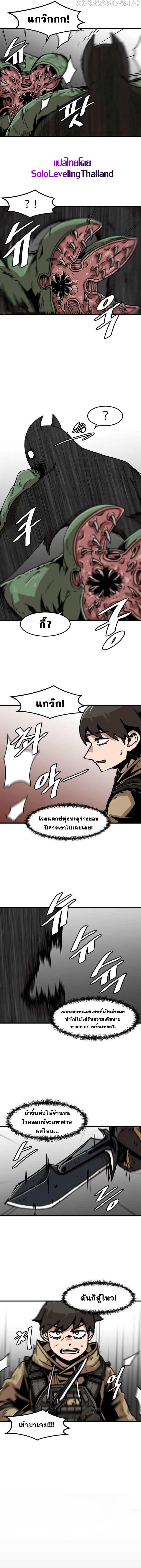 Manga-lc-com อ่านมังงะ อ่านการ์ตูน ออนไลน์ ฟรี Leveling Up Alone ตอนที่ 1 2 3 4 5 6 7 8 9 10 11 12 13 14 ฟรี ไม่มีโฆษณา Manga-lc - อ่าน มังงะ อ่าน การ์ตูน ออนไลน์ อ่านมังงะ ฟรี