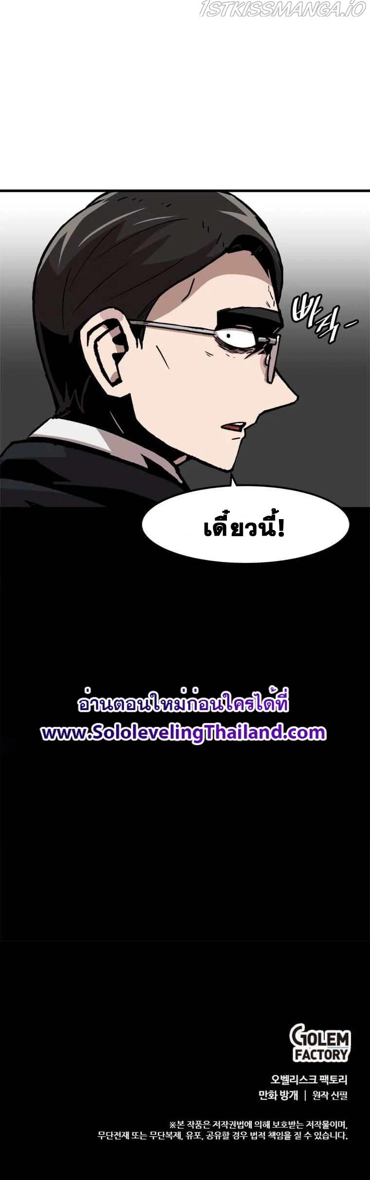 Manga-lc-com อ่านมังงะ อ่านการ์ตูน ออนไลน์ ฟรี Leveling Up Alone ตอนที่ 1 2 3 4 5 6 7 8 9 10 11 12 13 14 ฟรี ไม่มีโฆษณา Manga-lc - อ่าน มังงะ อ่าน การ์ตูน ออนไลน์ อ่านมังงะ ฟรี