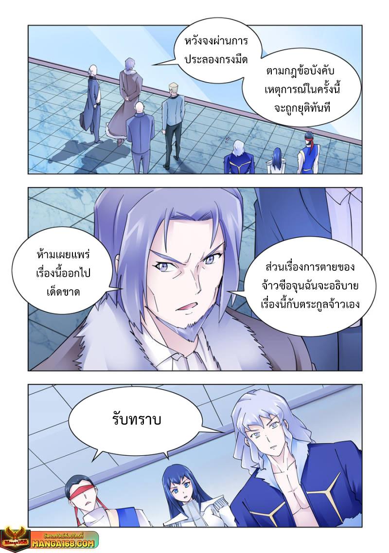 Manga-lc-com อ่านมังงะ อ่านการ์ตูน ออนไลน์ ฟรี Battle Frenzy ตอนที่ 1 2 3 4 5 6 7 8 9 10 11 12 13 14 ฟรี ไม่มีโฆษณา Manga-lc - อ่าน มังงะ อ่าน การ์ตูน ออนไลน์ อ่านมังงะ ฟรี