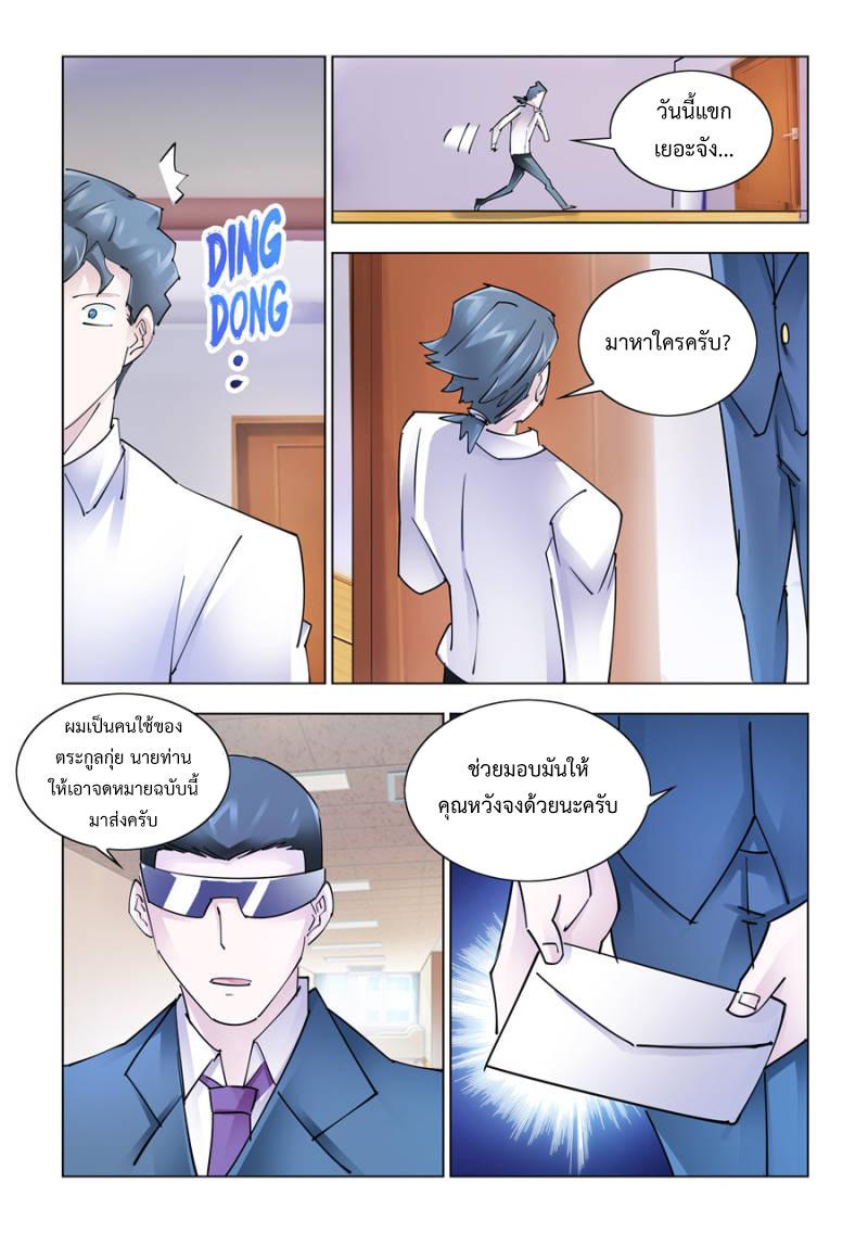 Manga-lc-com อ่านมังงะ อ่านการ์ตูน ออนไลน์ ฟรี Battle Frenzy ตอนที่ 1 2 3 4 5 6 7 8 9 10 11 12 13 14 ฟรี ไม่มีโฆษณา Manga-lc - อ่าน มังงะ อ่าน การ์ตูน ออนไลน์ อ่านมังงะ ฟรี