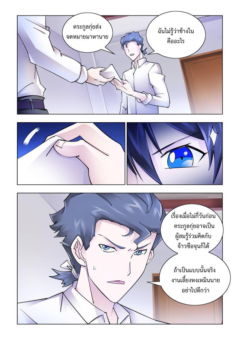 Manga-lc-com อ่านมังงะ อ่านการ์ตูน ออนไลน์ ฟรี Battle Frenzy ตอนที่ 1 2 3 4 5 6 7 8 9 10 11 12 13 14 ฟรี ไม่มีโฆษณา Manga-lc - อ่าน มังงะ อ่าน การ์ตูน ออนไลน์ อ่านมังงะ ฟรี