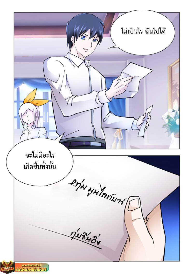 Manga-lc-com อ่านมังงะ อ่านการ์ตูน ออนไลน์ ฟรี Battle Frenzy ตอนที่ 1 2 3 4 5 6 7 8 9 10 11 12 13 14 ฟรี ไม่มีโฆษณา Manga-lc - อ่าน มังงะ อ่าน การ์ตูน ออนไลน์ อ่านมังงะ ฟรี