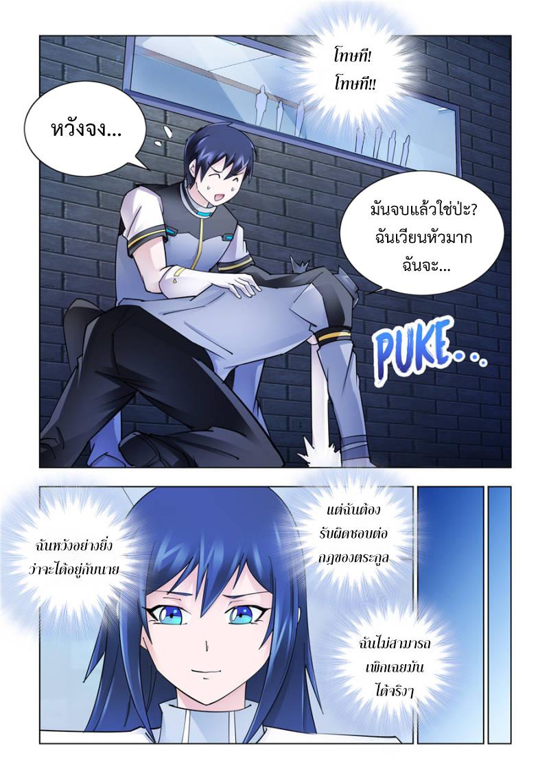 Manga-lc-com อ่านมังงะ อ่านการ์ตูน ออนไลน์ ฟรี Battle Frenzy ตอนที่ 1 2 3 4 5 6 7 8 9 10 11 12 13 14 ฟรี ไม่มีโฆษณา Manga-lc - อ่าน มังงะ อ่าน การ์ตูน ออนไลน์ อ่านมังงะ ฟรี