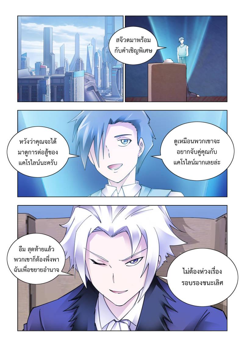 Manga-lc-com อ่านมังงะ อ่านการ์ตูน ออนไลน์ ฟรี Battle Frenzy ตอนที่ 1 2 3 4 5 6 7 8 9 10 11 12 13 14 ฟรี ไม่มีโฆษณา Manga-lc - อ่าน มังงะ อ่าน การ์ตูน ออนไลน์ อ่านมังงะ ฟรี